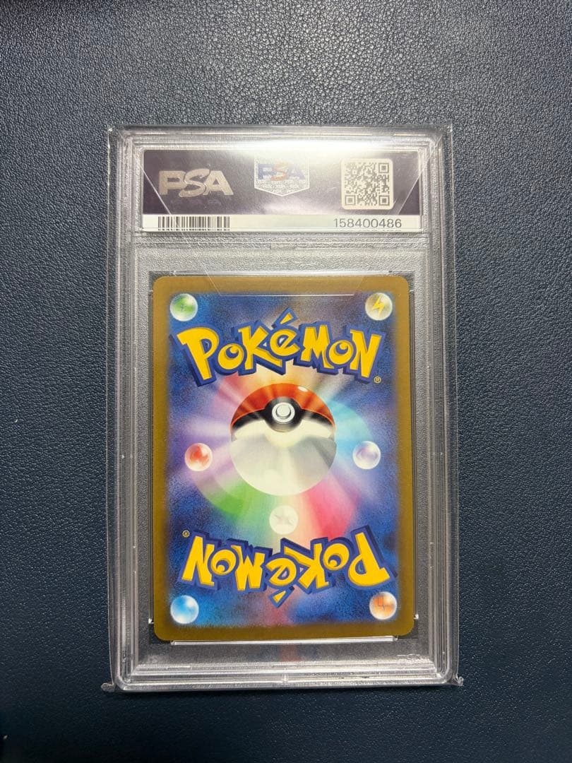 Pok Mon Trading Card Game Psa10 Classic (Cll)