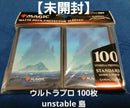Magic: The Gathering (Japanese) Mtg Unstable 100