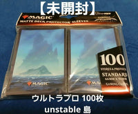 Magic: The Gathering (Japanese) Mtg Unstable 100