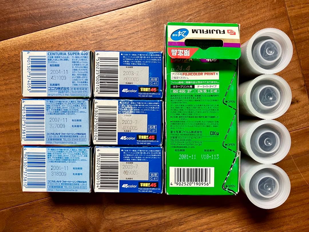Fujifilm 135 Film (35Mm) Konica Dnp 12