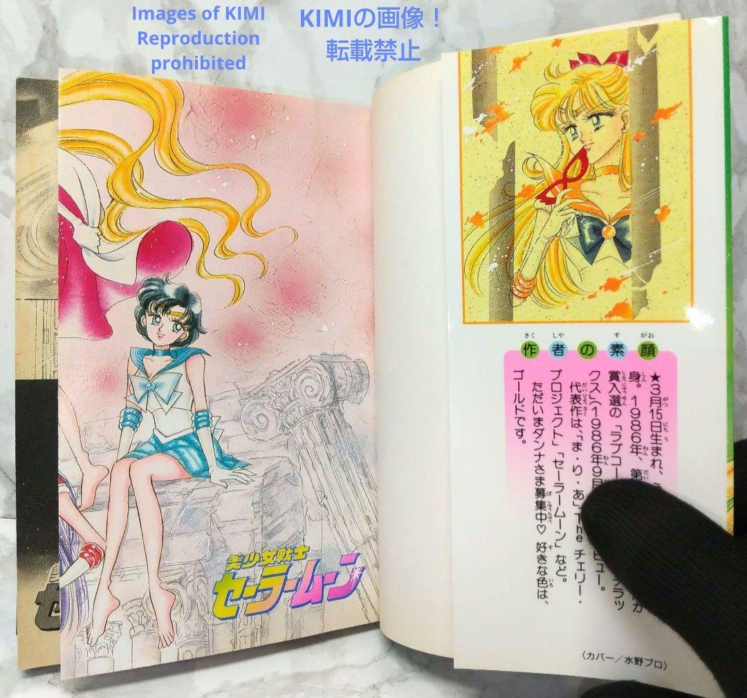Girl Manga 1 3 1993