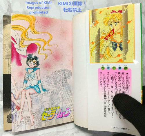 Girl Manga 1 3 1993
