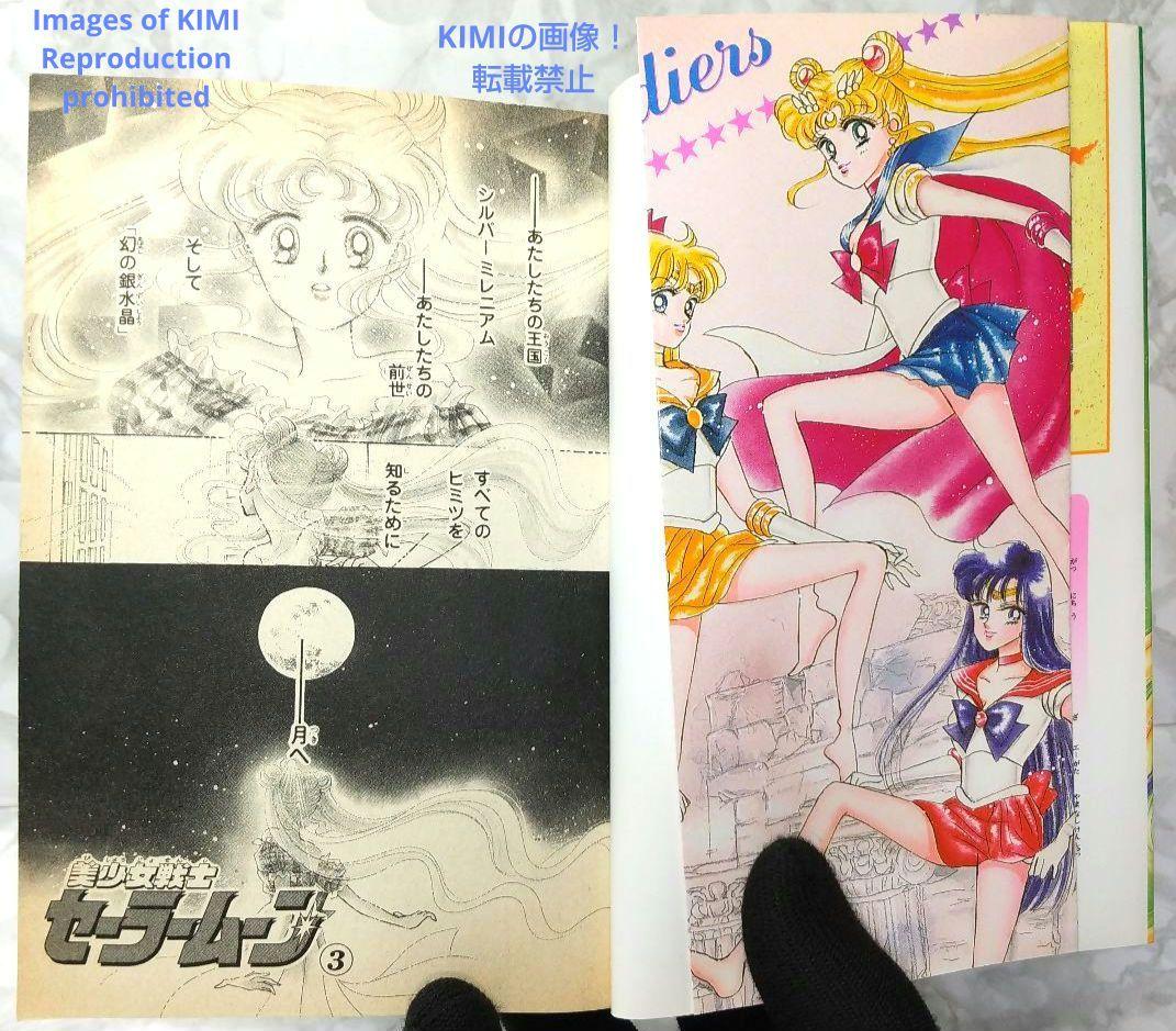 Girl Manga 1 3 1993
