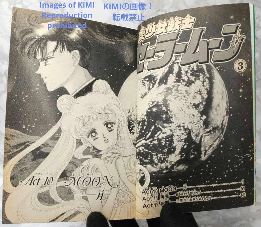 Girl Manga 1 3 1993