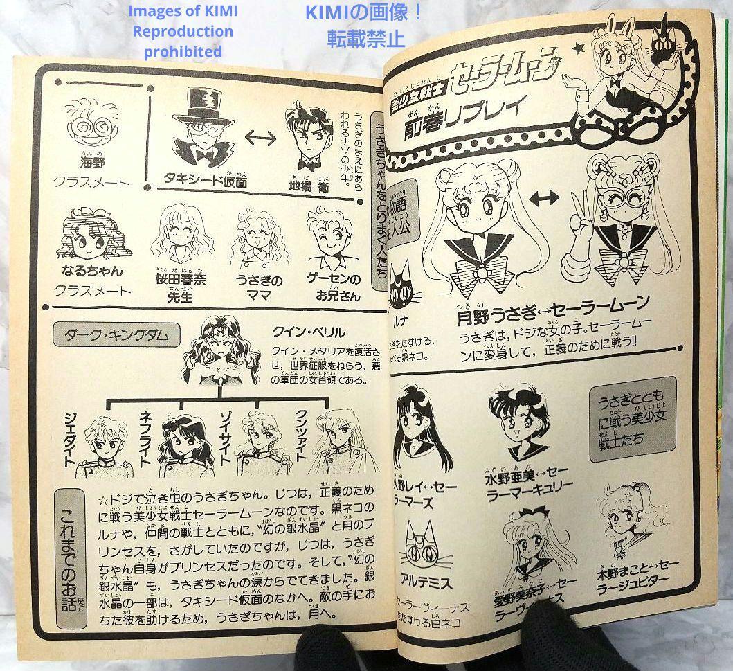 Girl Manga 1 3 1993