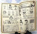 Girl Manga 1 3 1993