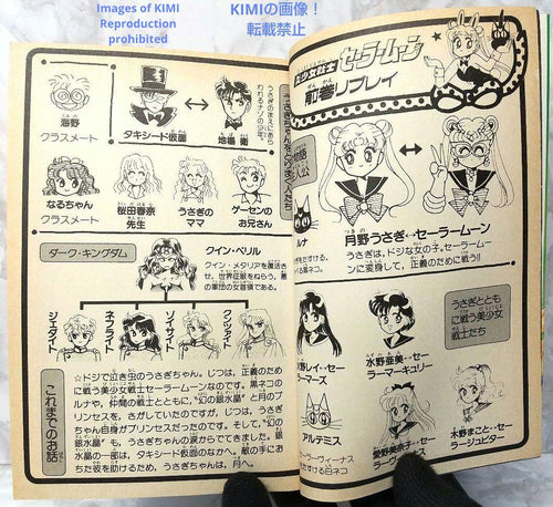 Girl Manga 1 3 1993