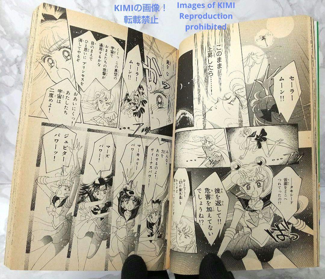 Girl Manga 1 3 1993
