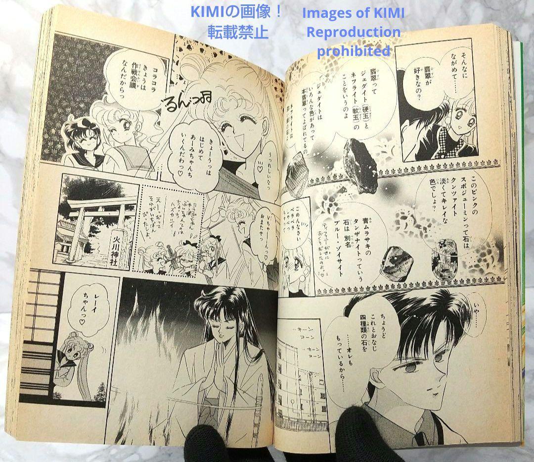 Girl Manga 1 3 1993