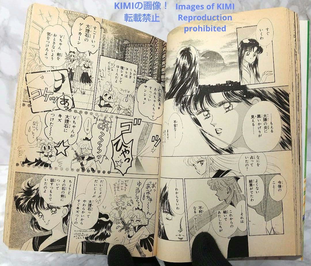 Girl Manga 1 3 1993