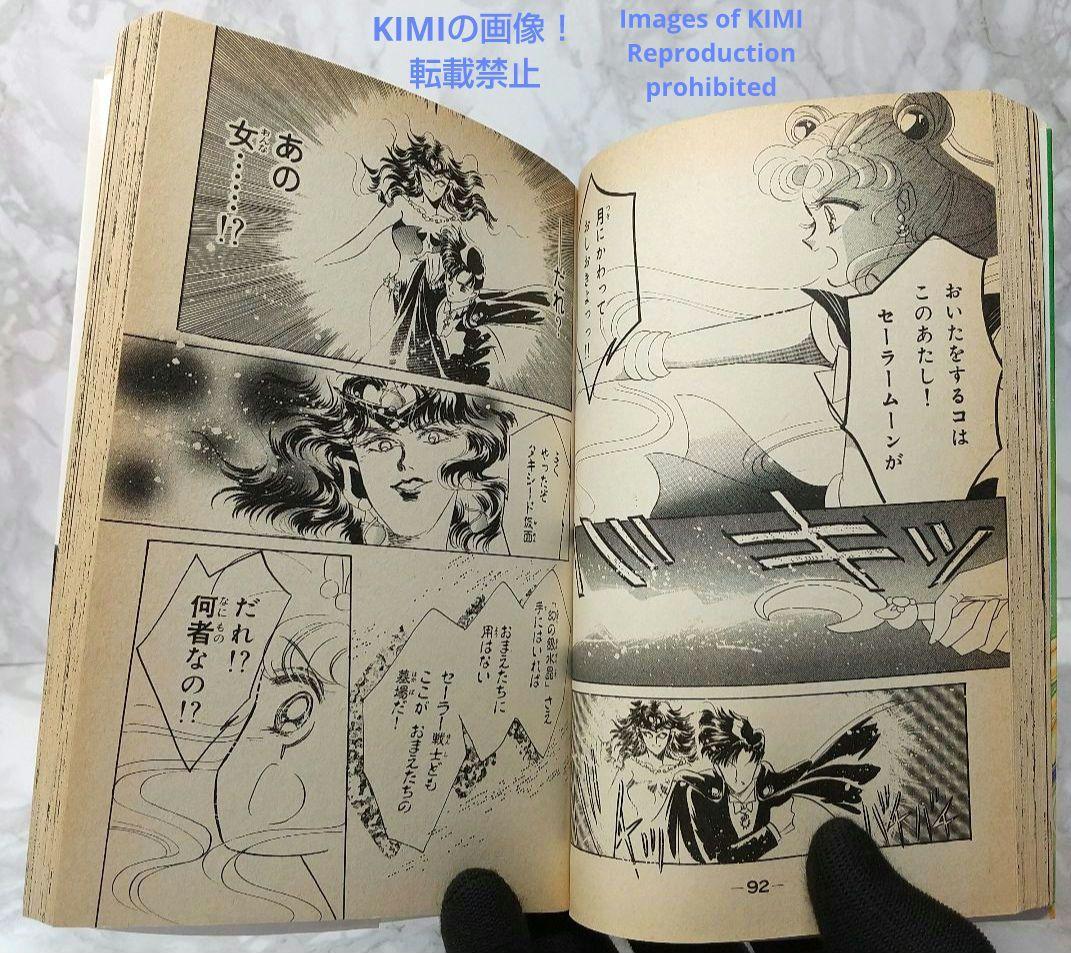 Girl Manga 1 3 1993