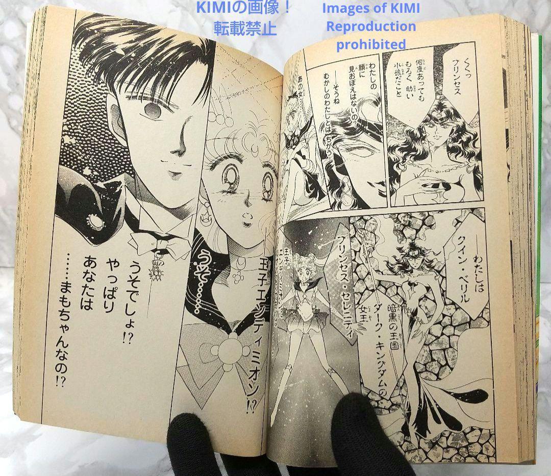 Girl Manga 1 3 1993