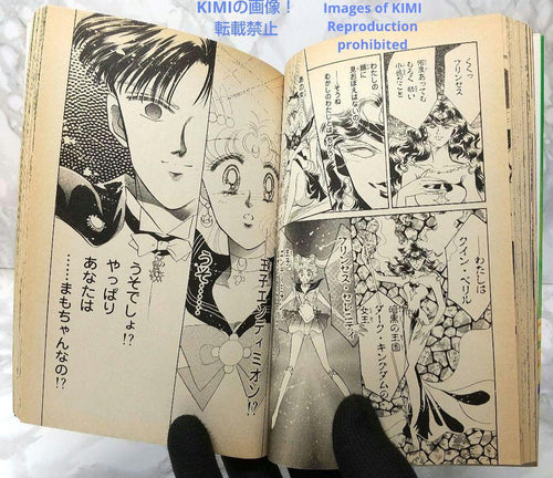 Girl Manga 1 3 1993