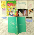 Girl Manga 1 3 1993