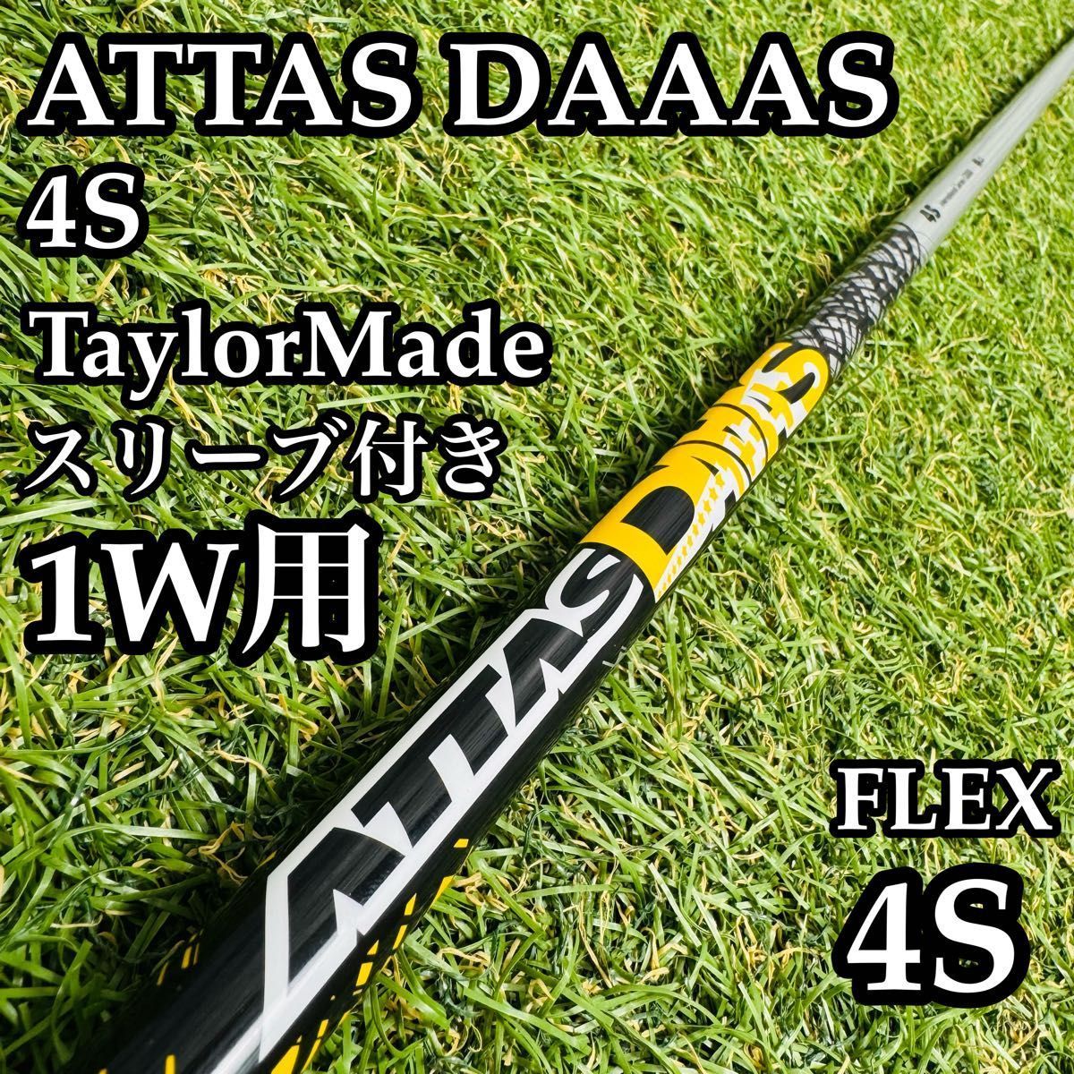 Ust Mamiya Others 4S 1W Tm