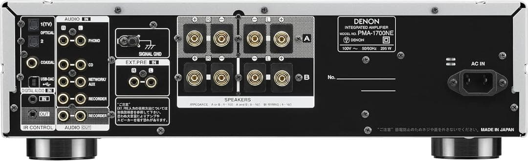 Denon Integrated Amplifiers Pma1700Ne Usb-Dac