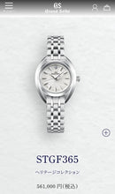 Grand Seiko Quartz Watches
