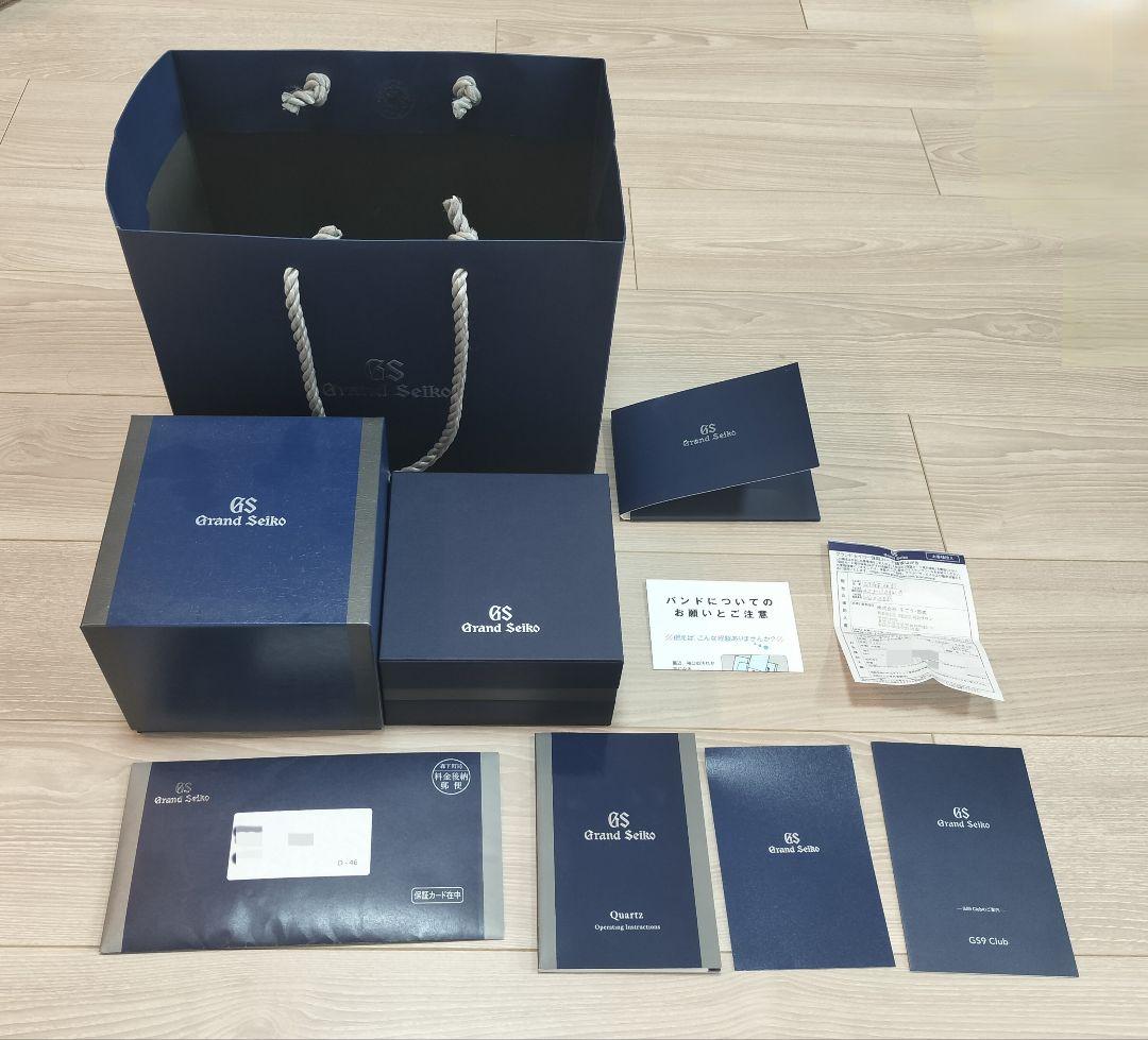 Grand Seiko Quartz Watches