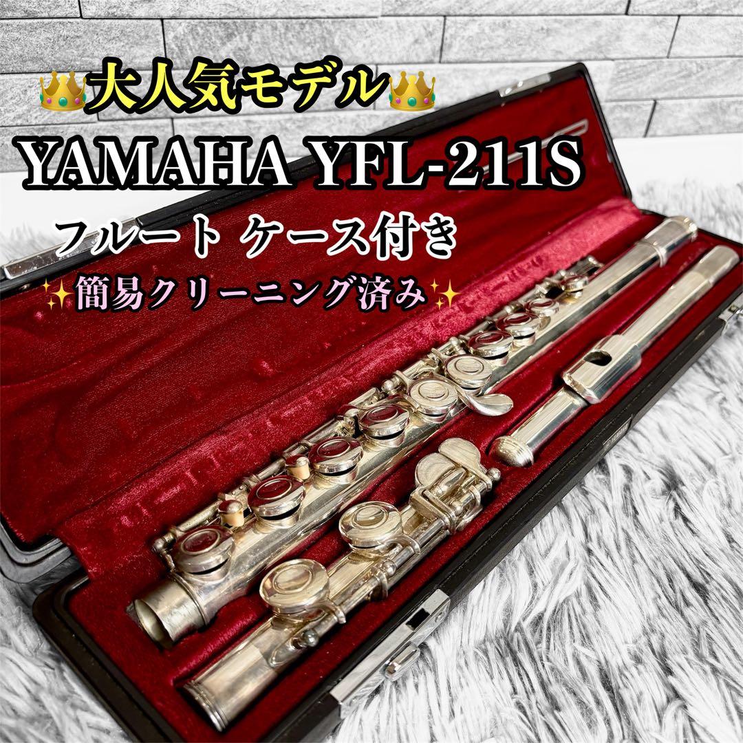 Yamaha Flute Body Yfl-211S E