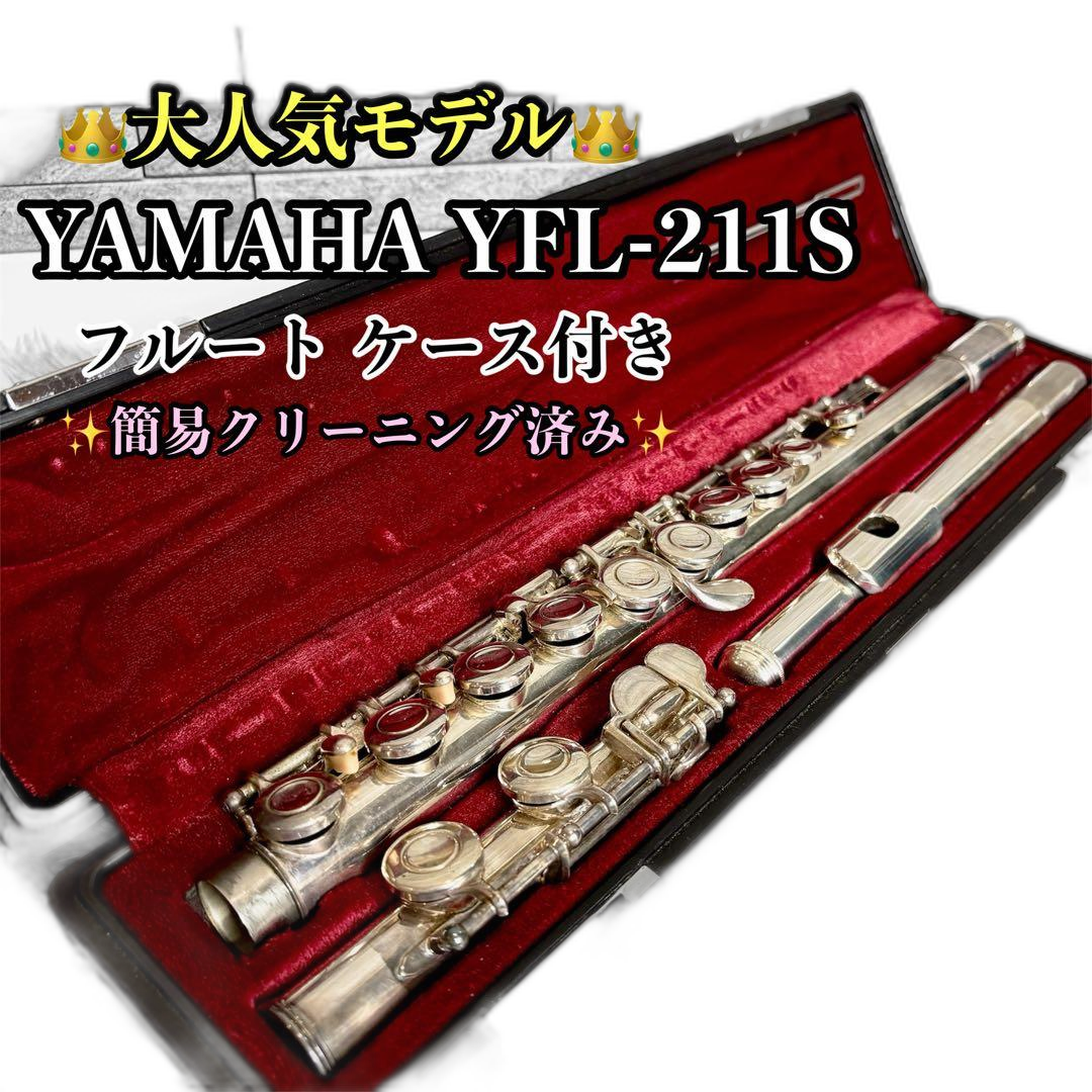 Yamaha Flute Body Yfl-211S E
