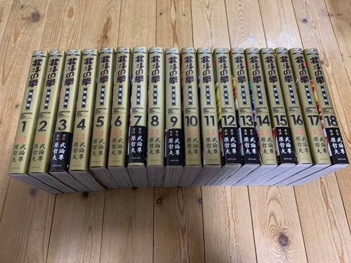 Youth Manga 1 18
