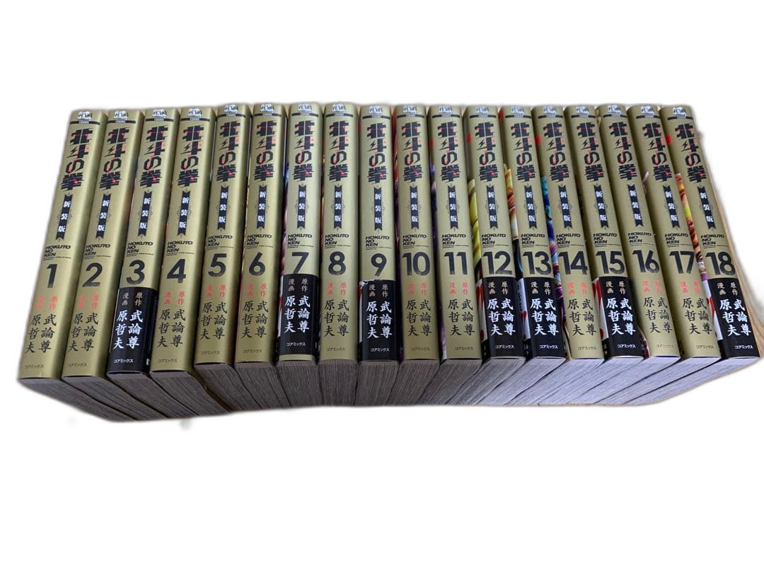 Youth Manga 1 18
