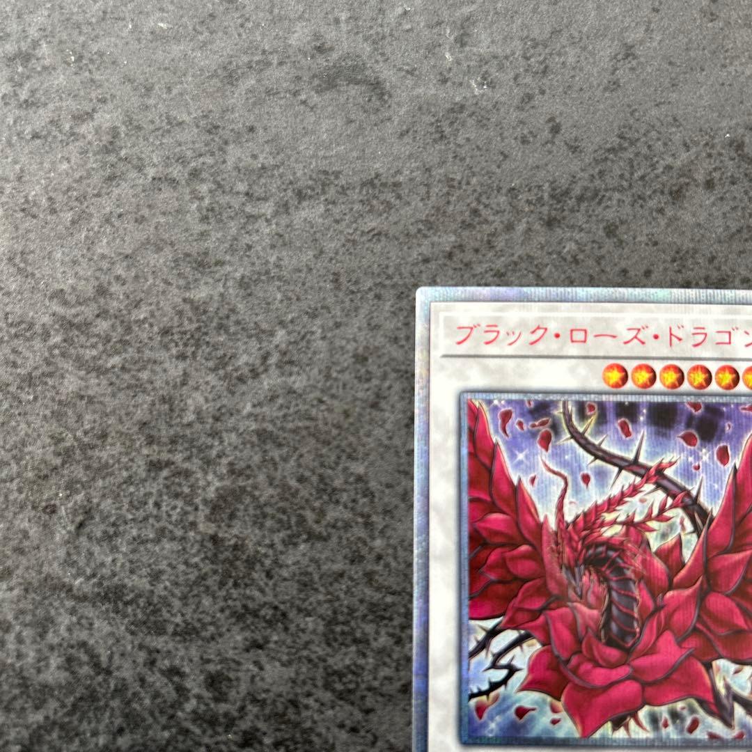 Yu -Gi -Oh! Ocg Duel Monsters 20Th