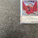 Yu -Gi -Oh! Ocg Duel Monsters 20Th