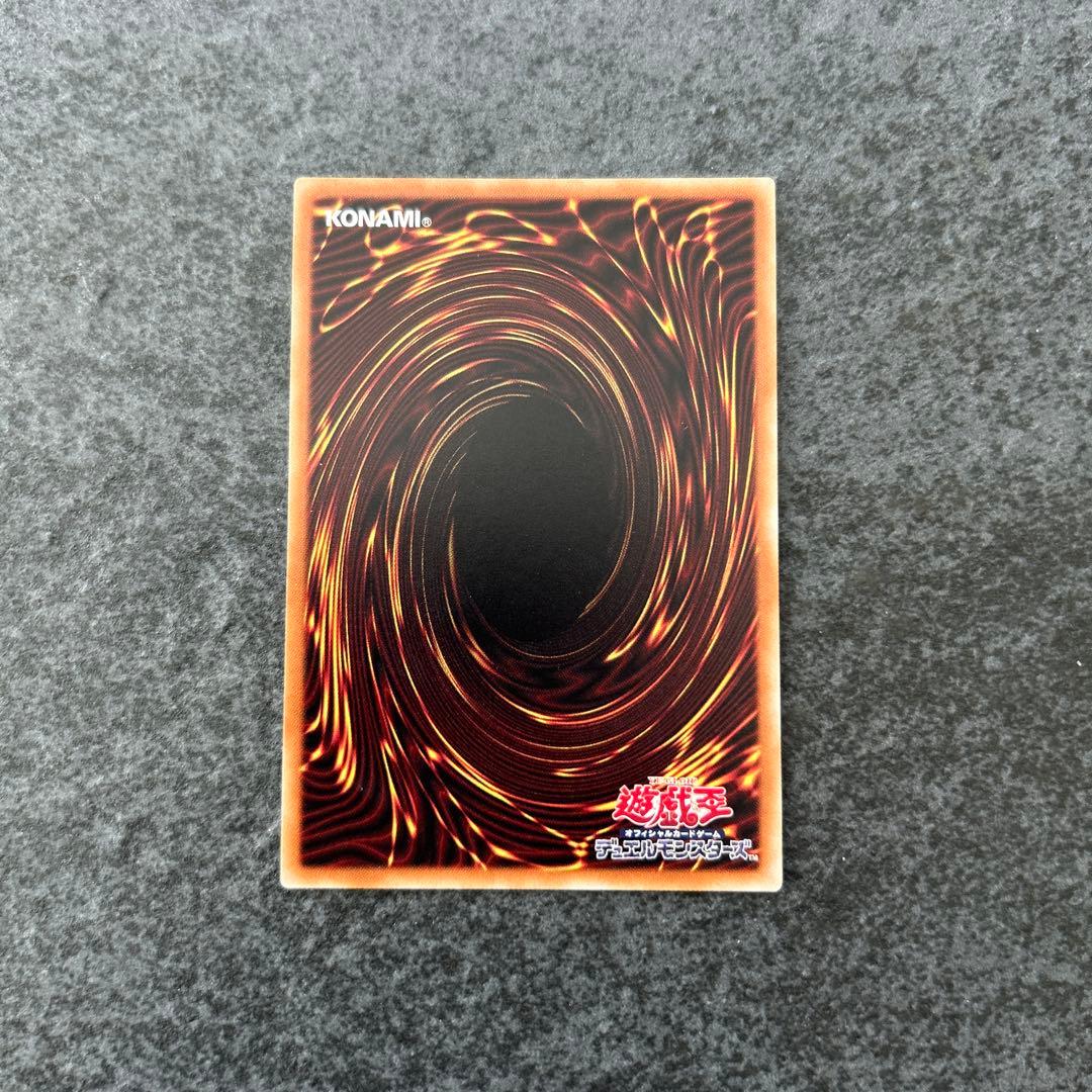 Yu -Gi -Oh! Ocg Duel Monsters 20Th