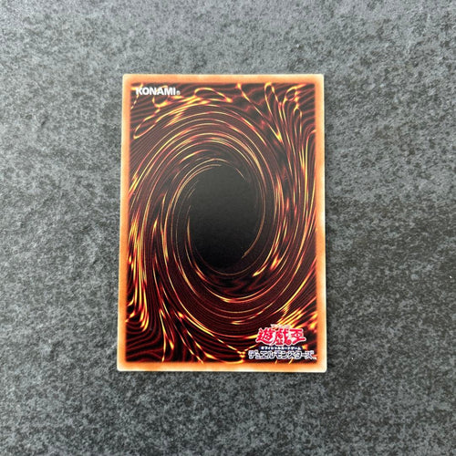 Yu -Gi -Oh! Ocg Duel Monsters 20Th