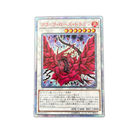 Yu -Gi -Oh! Ocg Duel Monsters 20Th