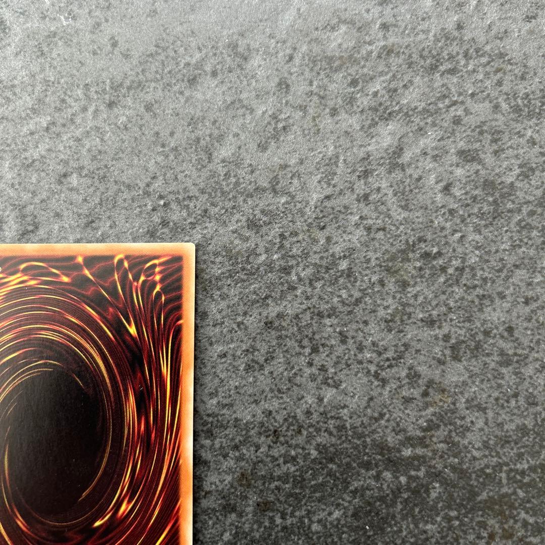 Yu -Gi -Oh! Ocg Duel Monsters 20Th