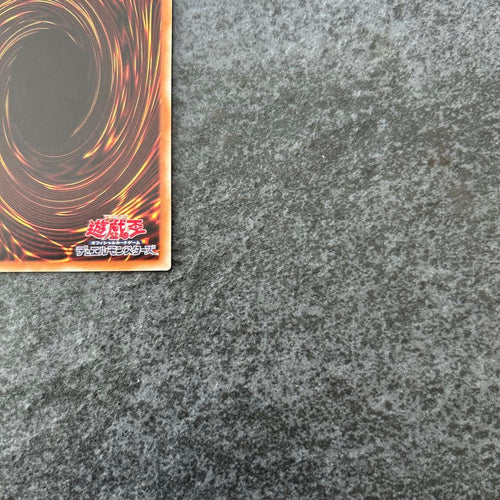 Yu -Gi -Oh! Ocg Duel Monsters 20Th