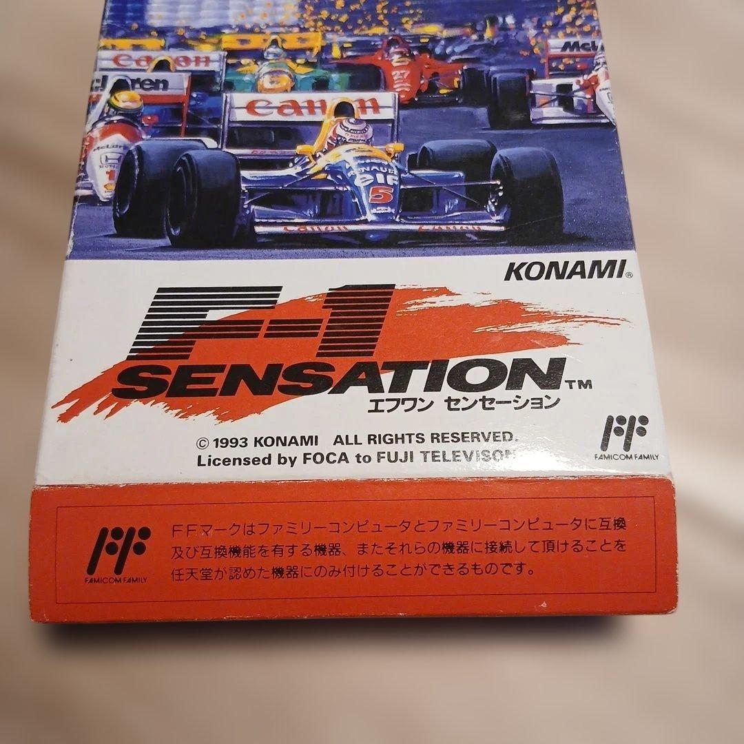 Games F1