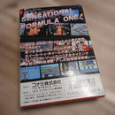 Games F1