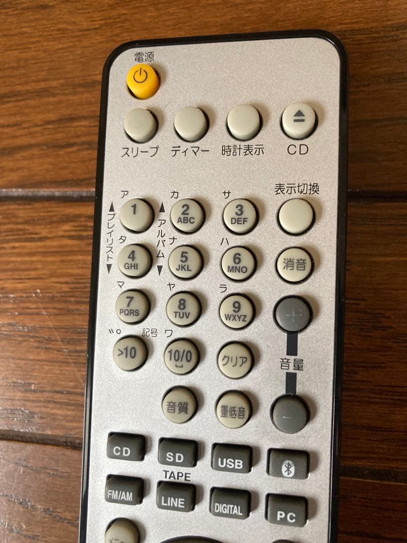 Onkyo Other Rc-872S