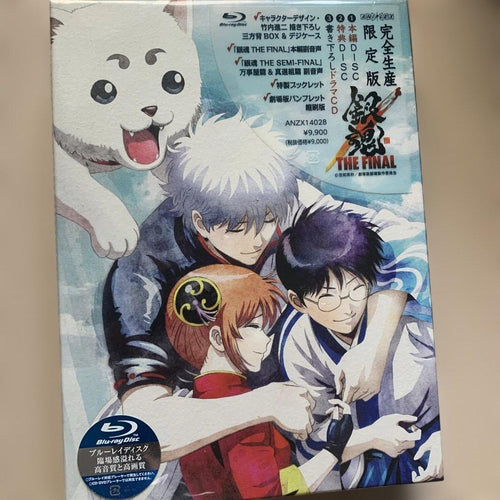 Anime The Final('21 2