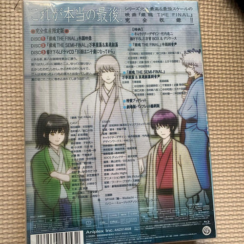 Anime The Final('21 2