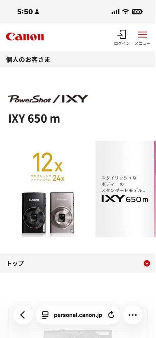 Canon Compact Digital Camera Ixy
