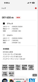 Canon Compact Digital Camera Ixy