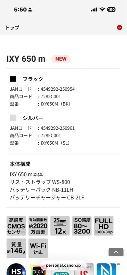 Canon Compact Digital Camera Ixy