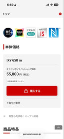 Canon Compact Digital Camera Ixy