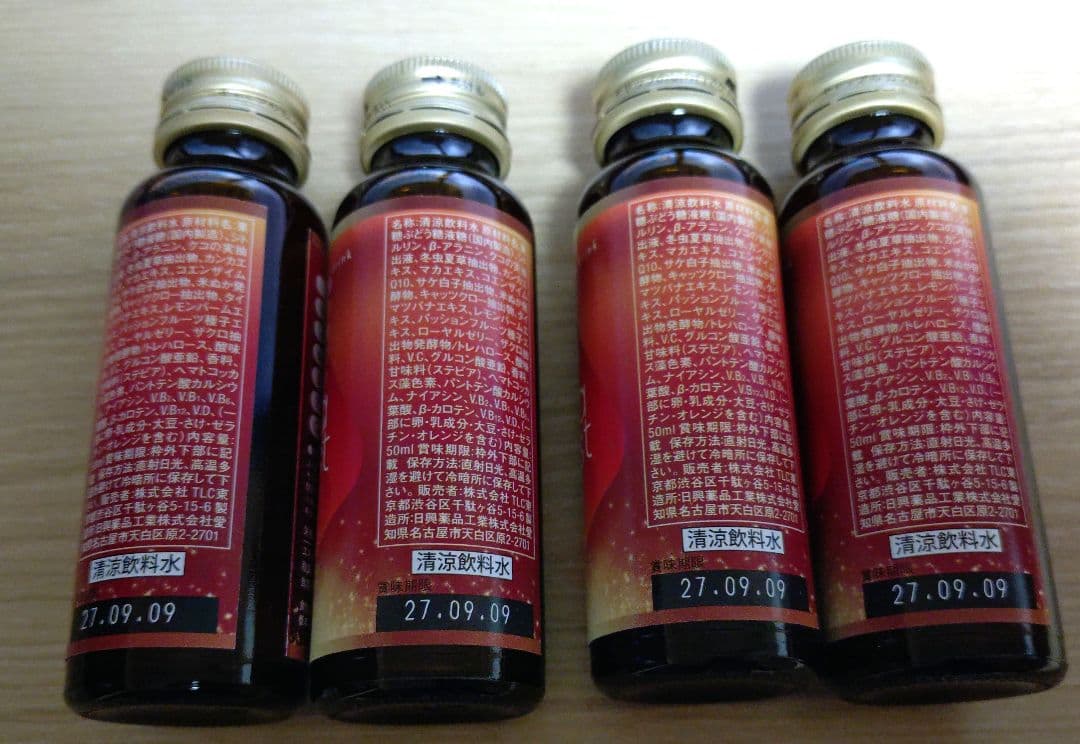 Diet Drink Slea Vita Burst 4