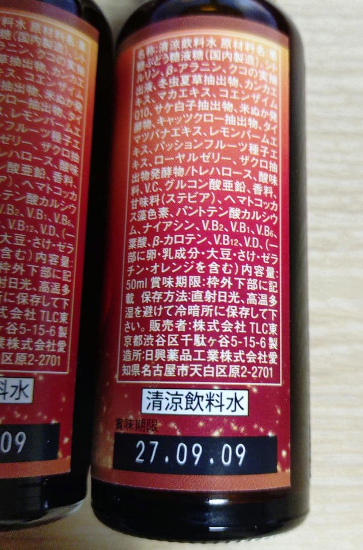 Diet Drink Slea Vita Burst 4