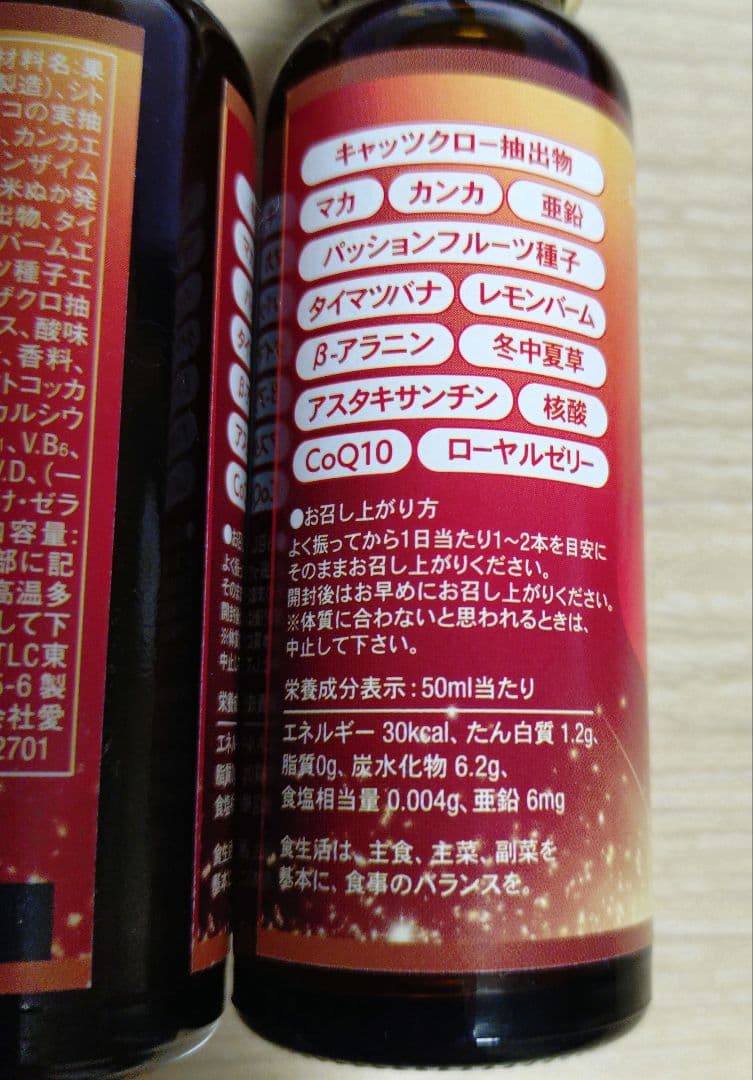 Diet Drink Slea Vita Burst 4