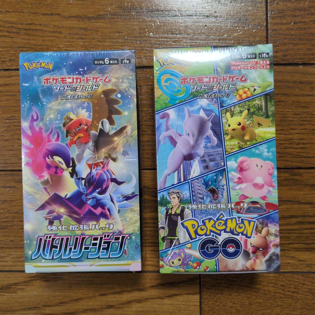 Pok Mon Trading Card Game Go 2Box