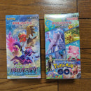 Pok Mon Trading Card Game Go 2Box