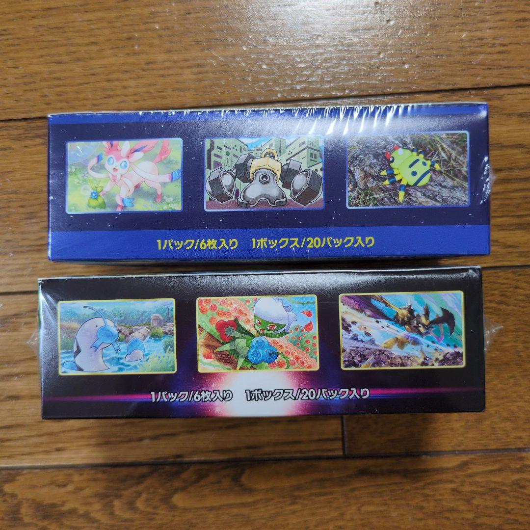 Pok Mon Trading Card Game Go 2Box