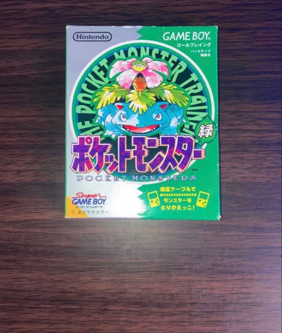 Soft Gb