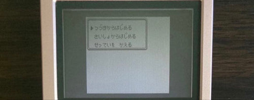 Soft Gb